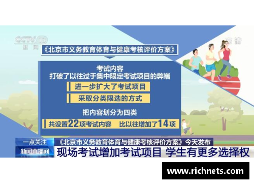 体育明星如何通过维生素提升竞技状态和健康水平